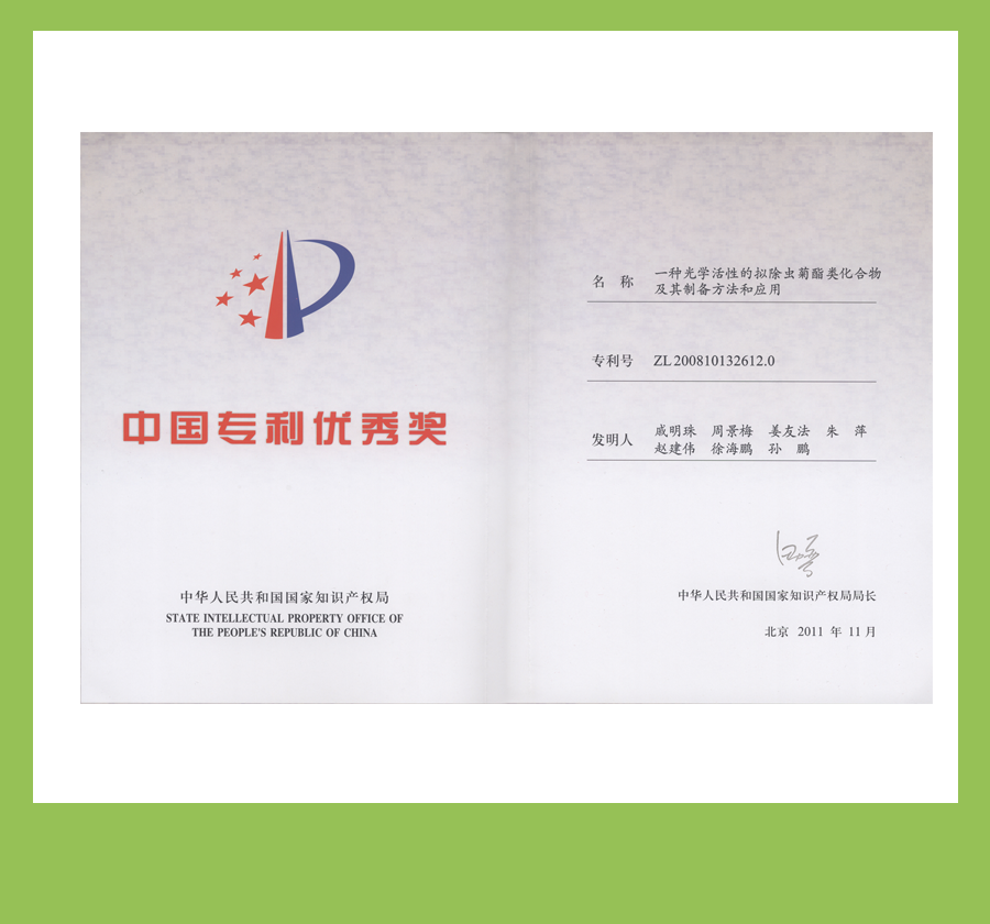 3e9ca87284f04efab7fd54f16d2cdc61