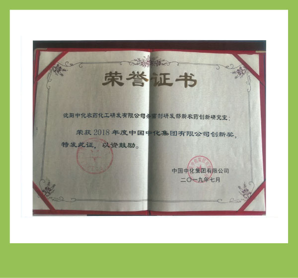 16fc40c20f1245f8a670ebf672d045e1