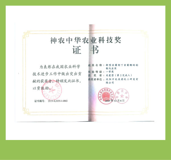 98ebb5cab86b4df48432d802f7e2a8be