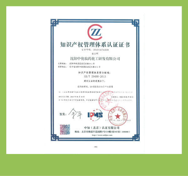 c3514f7a5c0f43bd98d99beac7381df2