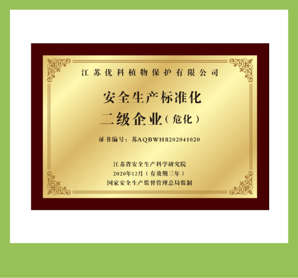 37bc0d44ff804cd799b50f27c7f2bb4e