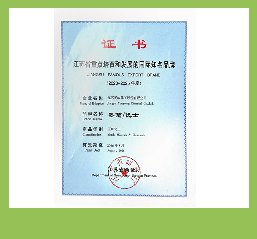 4f61ff8736c84a58aaeffadcd1e3ecb2