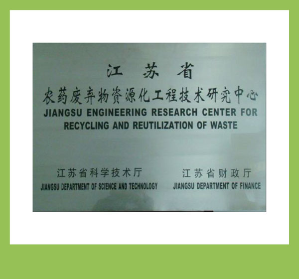 6f530b6e163642e78440b5ec7d951837