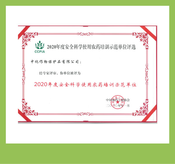 0b3b3531f232454f8ff6eabef447162c