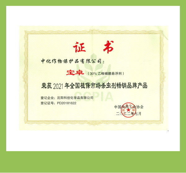 586c2cd6fc6b45e683b910db0a949b81