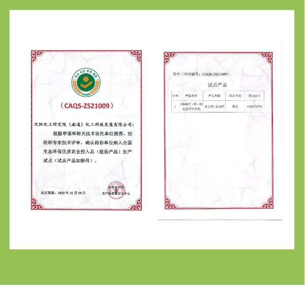 68117a37cc3640e5990548c17f77e58f