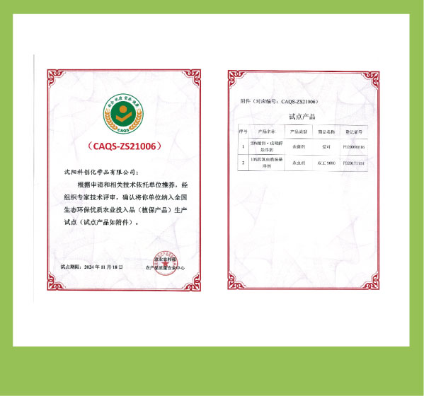 7a103a7fe7aa4f29921144cd61990807