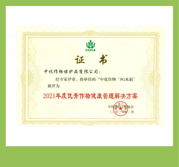 8c69586af6c54617a8b96049c073ecb5