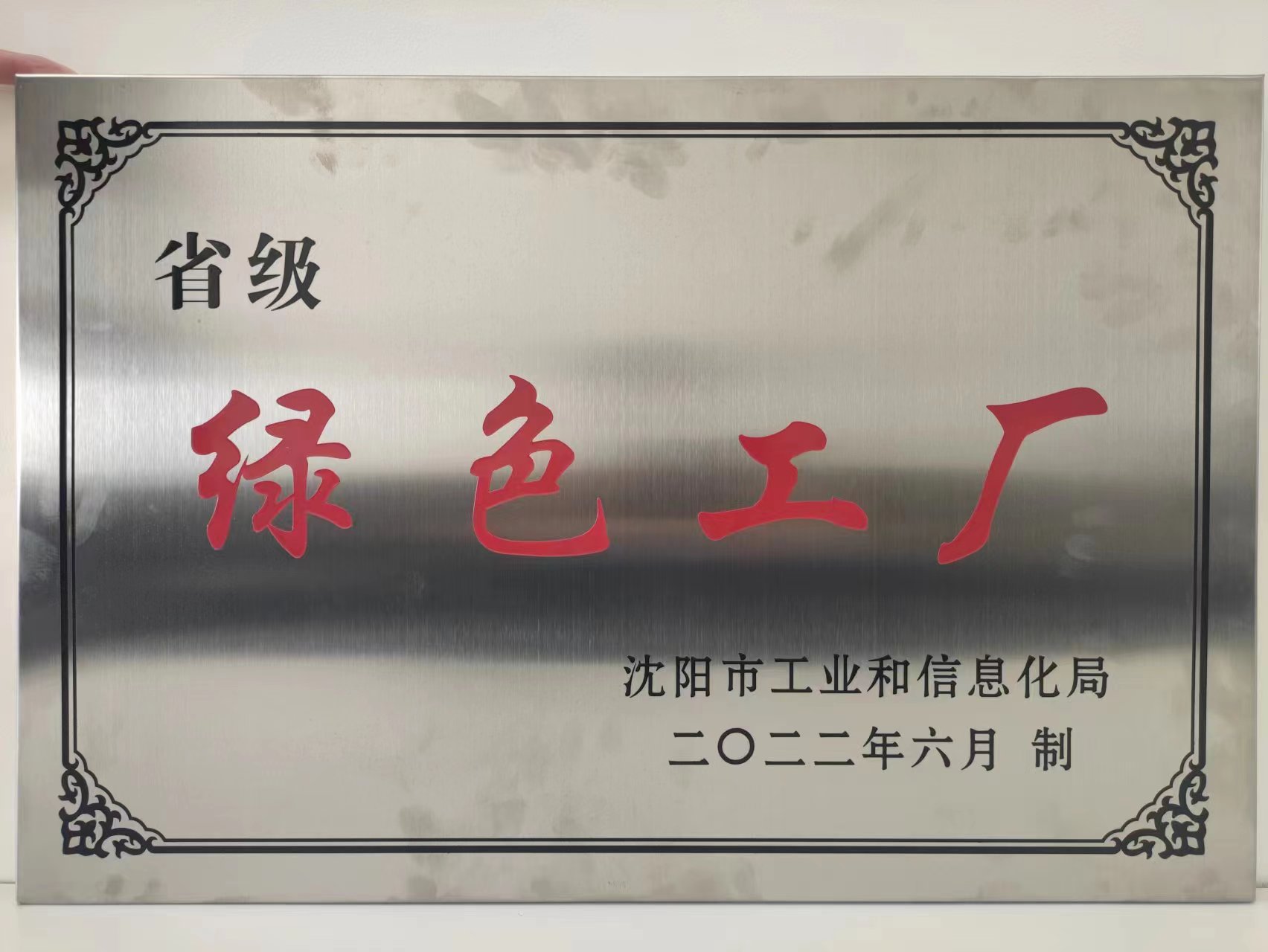 53020d9cac45404695b7ff49ae950985